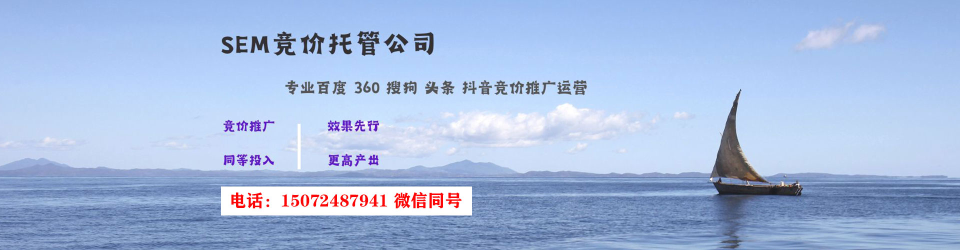 濮阳百度平台推广